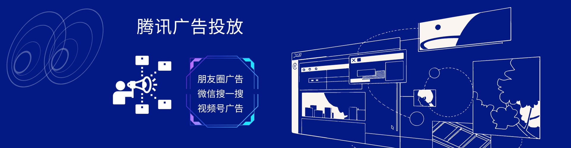 海珠信息流优化