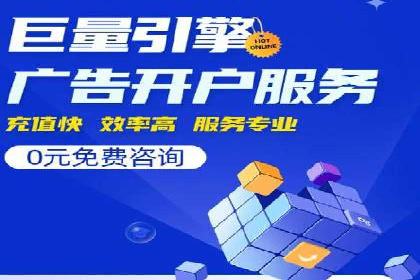 百度竞价托管公司实战案例：打造企业品牌影响力