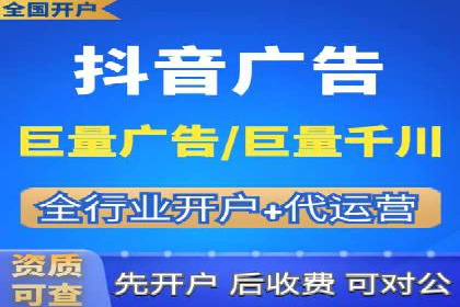 百度信息流广告的定向投放策略及效果展示