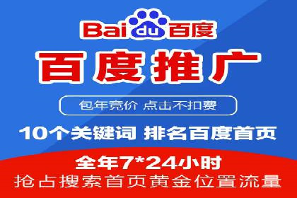 SEM优化公司实战案例：如何精准投放广告